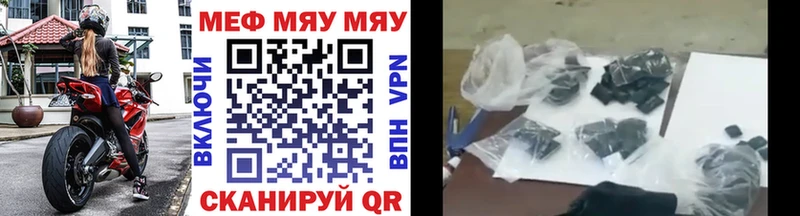 Где купить наркоту Ковылкино КОКАИН  АМФ  Метадон  A PVP  МЕФ 