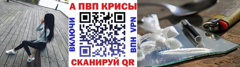 Alfa_PVP СК КРИС  Ковылкино 