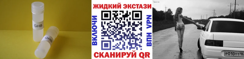 где можно купить наркотик Ковылкино гидра как войти БУТИРАТ BDO 33%