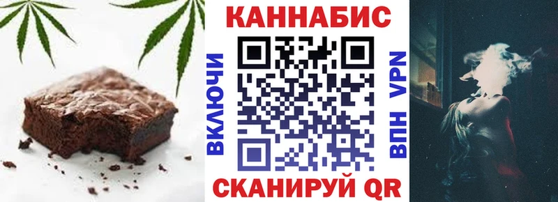 где купить наркоту  Ковылкино  Cannafood марихуана 