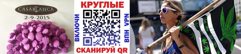 Экстази DUBAI  Ковылкино 