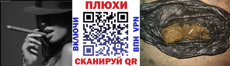 где найти   Ковылкино  ГАШИШ Cannabis 