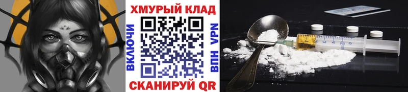 купить   Ковылкино  Героин хмурый 