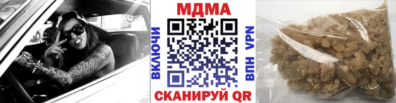 МДМА молли Ковылкино