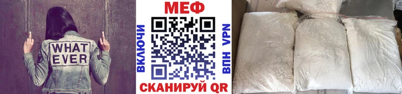 Мефедрон VHQ  Ковылкино 