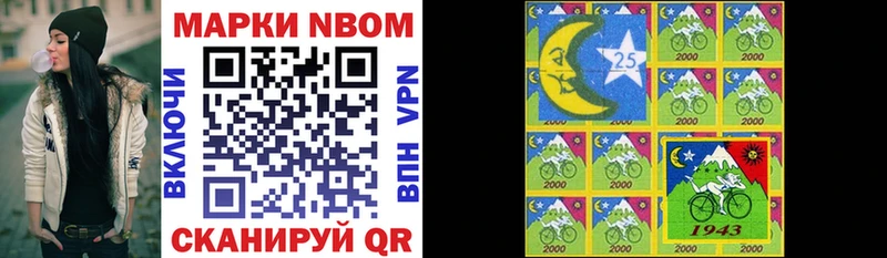 Марки NBOMe 1,5мг МЕГА ТОР Ковылкино