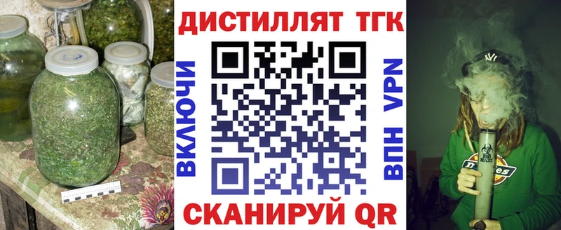Дистиллят ТГК вейп  Ковылкино 
